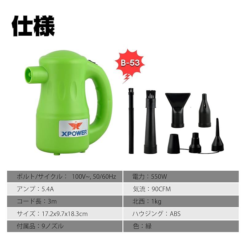 ドライヤー 6つのノズル付きペットドライヤー