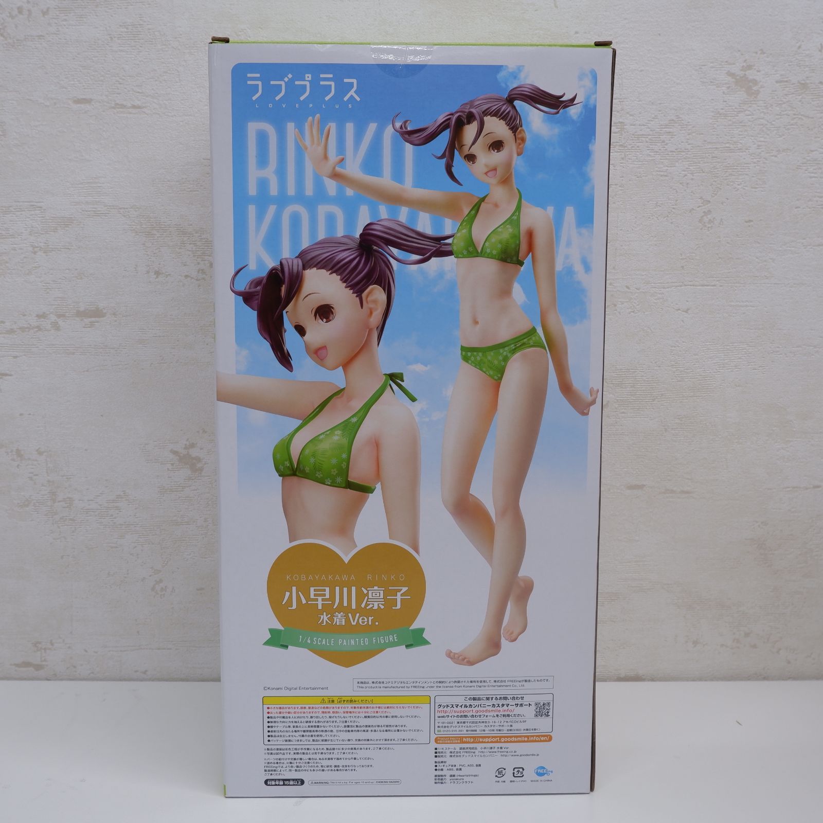 特価商品 B-STYLE ラブプラス 小早川凛子 水着Ver. フリーイング