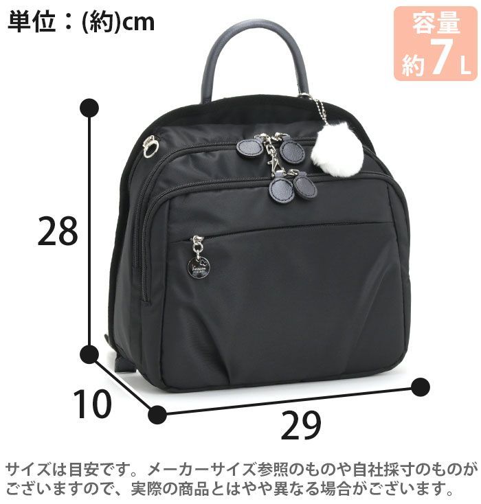 カナナプロジェクト　リュック　ブラック カナナリュック 【SALE 30%OFF】 リュックサック カナナ