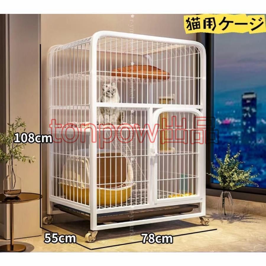 2025 猫用ケージ 大型 多頭飼い 組立簡単 折り畳み式 掃除しやすいネコ用ゲージ コンパクト高さ 錆びない キャットハウス