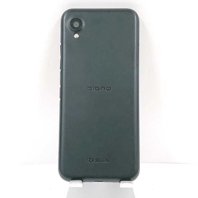DIGNO BX2 A101KC SoftBank ブラック 送料無料 本体 c14077