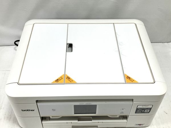 brother DCP-J968N-W A4 インクジェット 複合機 PC周辺 ブラザー 家電