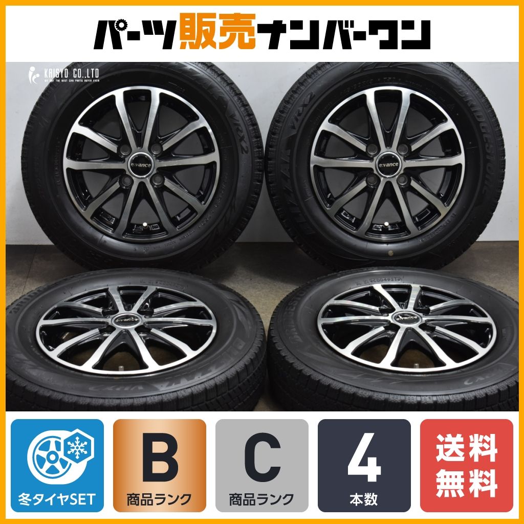 145/80R13 冬用タイヤ、スチールホイール付き J13X4.00B 145⁄80r13