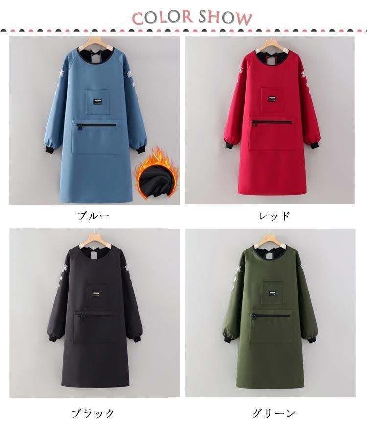 冬用 かっぽう着エプロン
