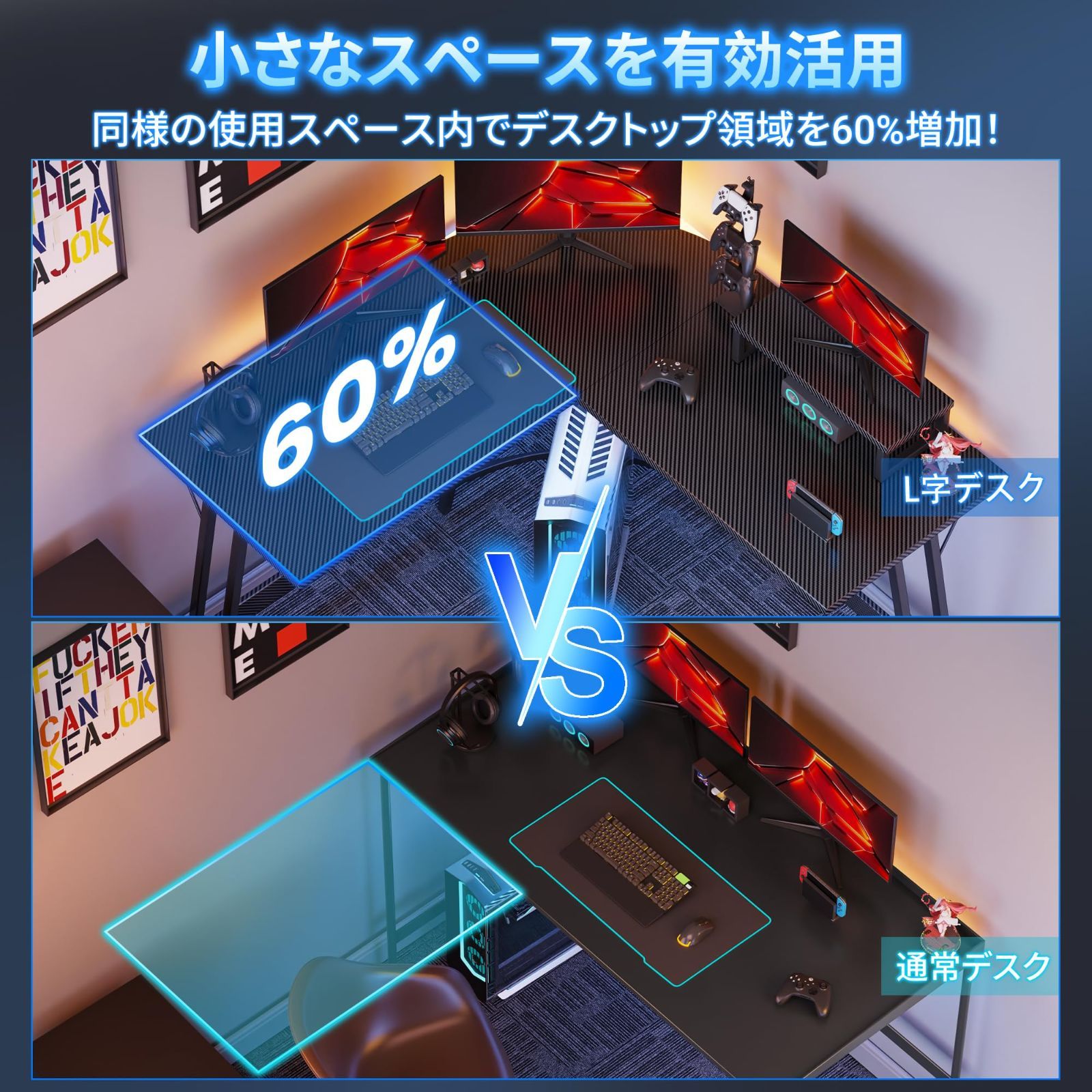 カーボンファイバーブラック L字デスク