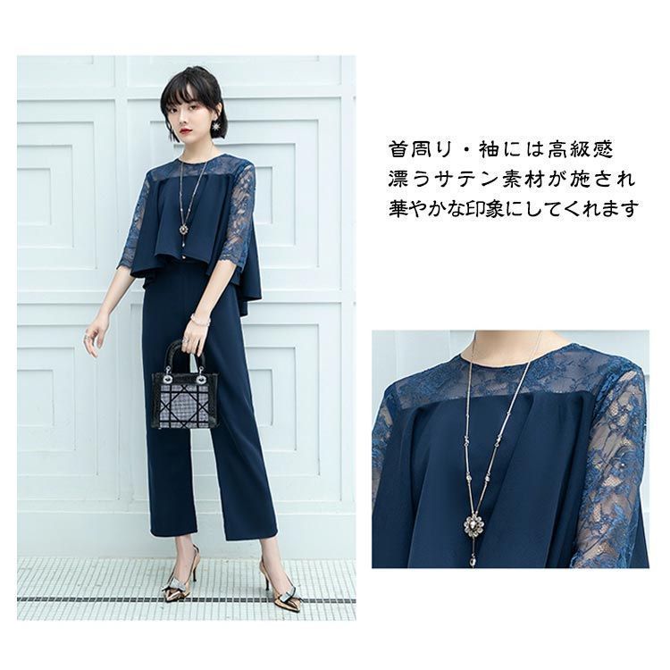 パンツスーツ 大きいサイズ