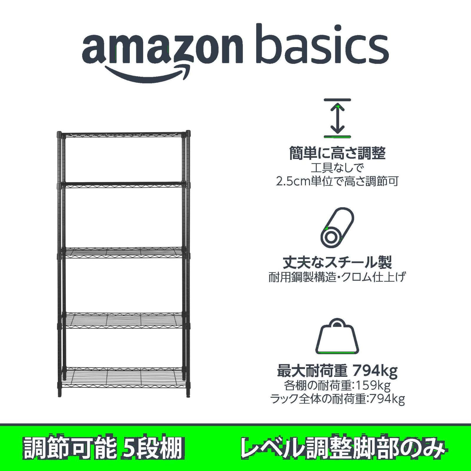 ベーシック