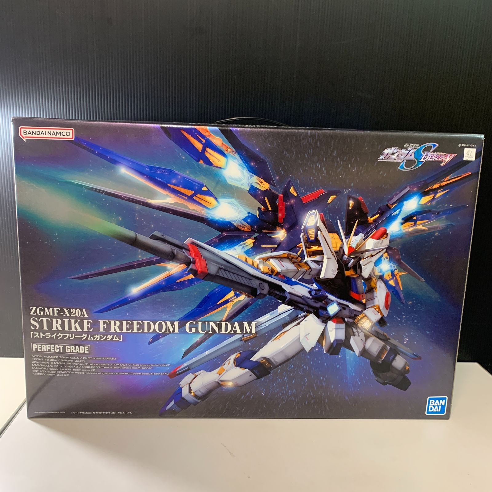むつ42-071405】PG ストライクフリーダム ガンプラ 【公式通販】