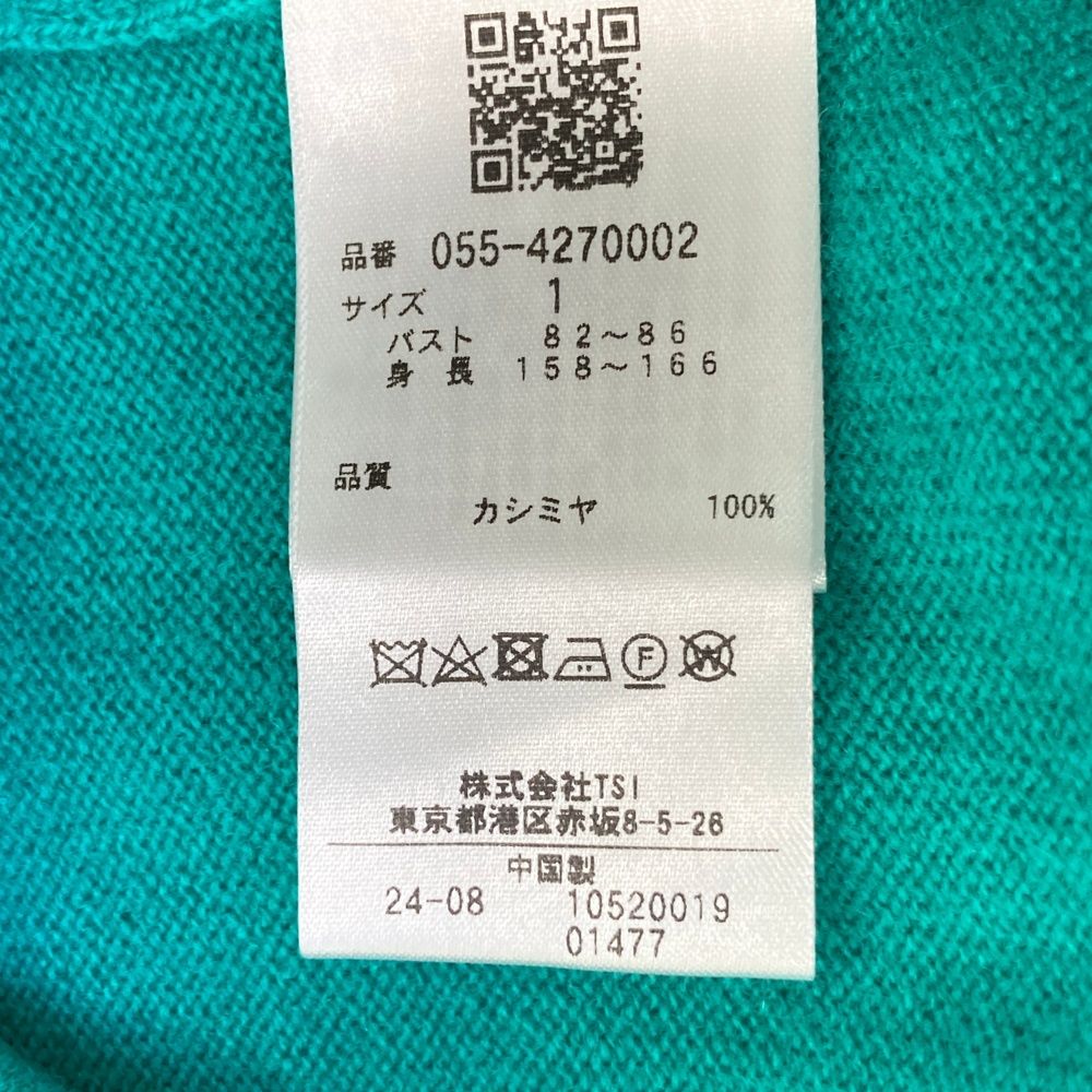 ニットセーター