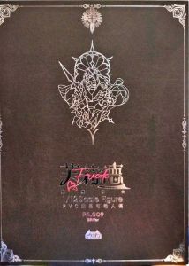 PA009 サキュバスシスター フリーデ SP版 POCKET ARTシリーズ 1 12 アクションフィギュア 1週間以内発送