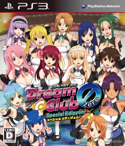 DREAM C CLUB ZERO Special Edipyon! - PS3