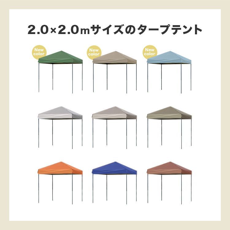 イベント