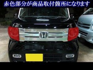 N－VAN JJ1 JJ2 スモークヘッドライトカバーセット - メルカリ