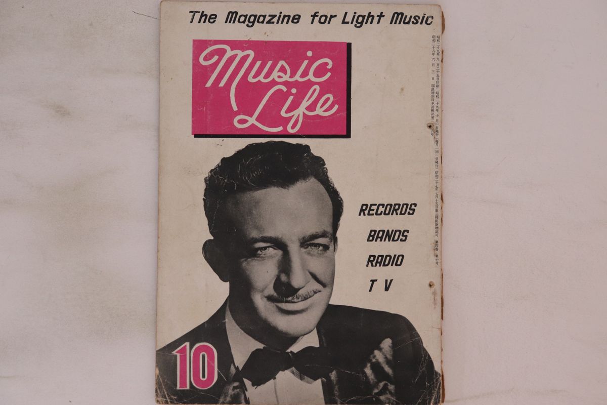 バント•スコア 初版 アイアン•メイデン キラーズ レア希少初版IRON