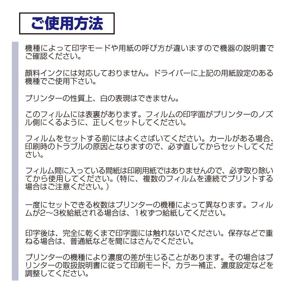 新着商品 インクジェット用OHPフィルム IT-125PF PLUS プラス 50枚 45-036