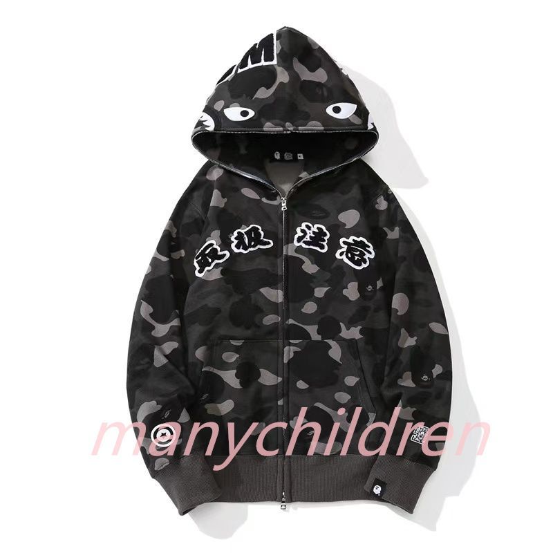 新品 A BATHING APE Black Eye Patch Color Camo Shark Full Zip Hoodie アベイシングエイプ フーディ パーカー 男女兼用