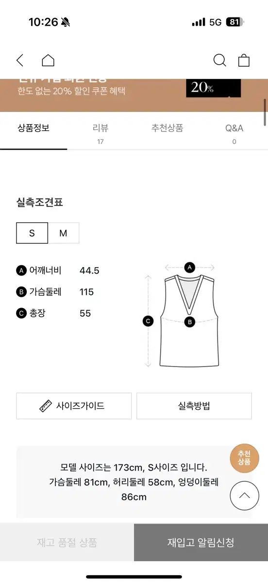 ダウン ダウンベスト