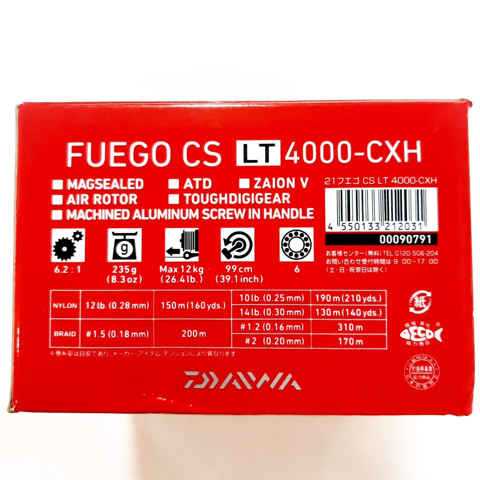 ダイワ リール フエゴ FUEGO CS LT4000 CXH ZAION V - メルカリ