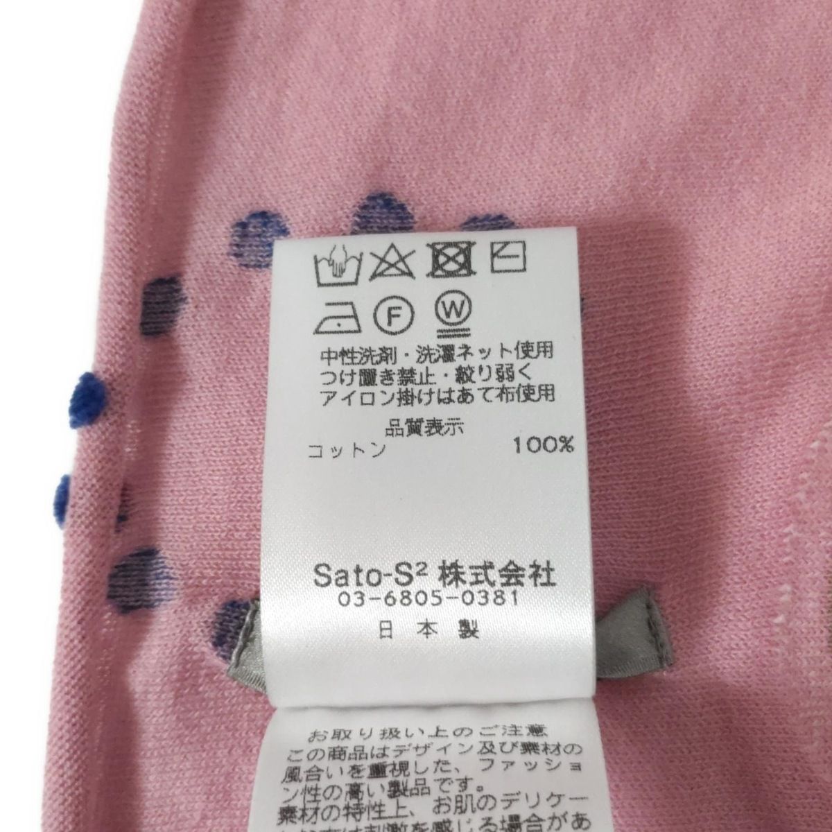 マサキキョウコ ストール