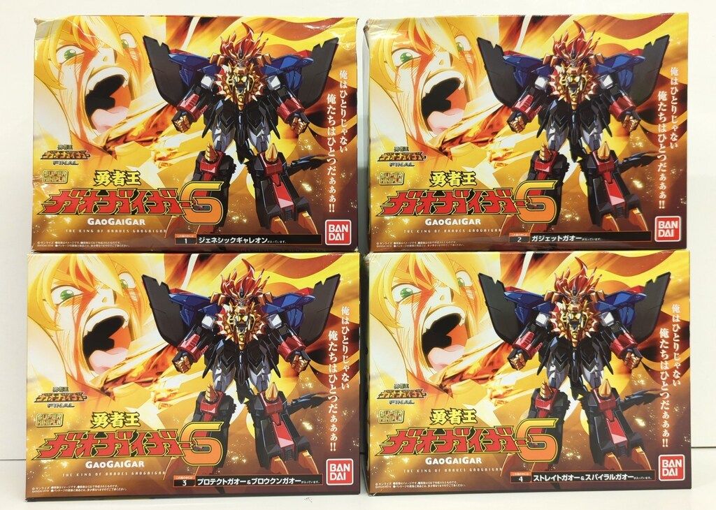 【新品未開封】スーパーミニプラ勇者王ガオガイガー6 スーパーミニプラ 勇者王ガオガイガー6 ジェネシック