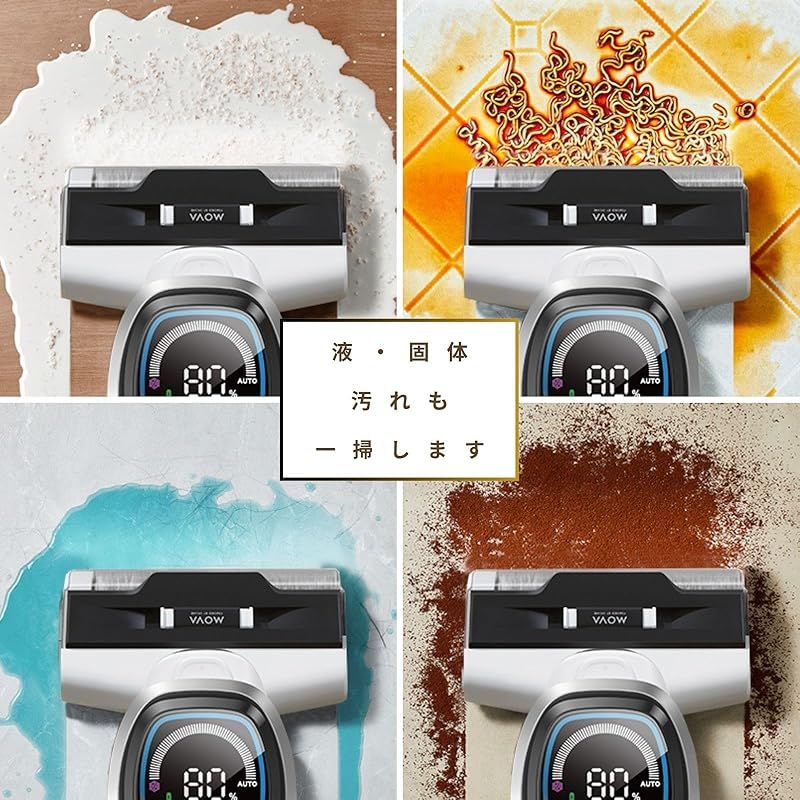 Dreame (ドリーミー) Mova K10 Pro 水拭き掃除機 自走式