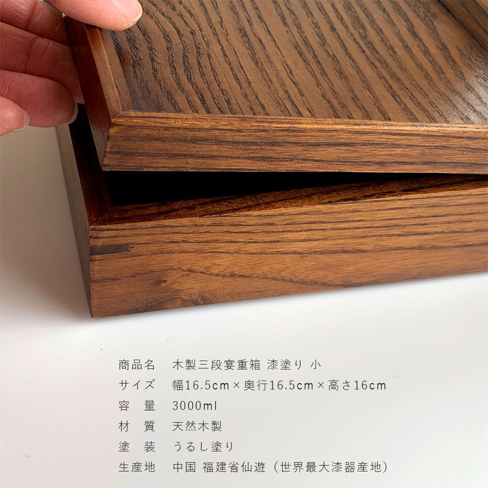漆塗り