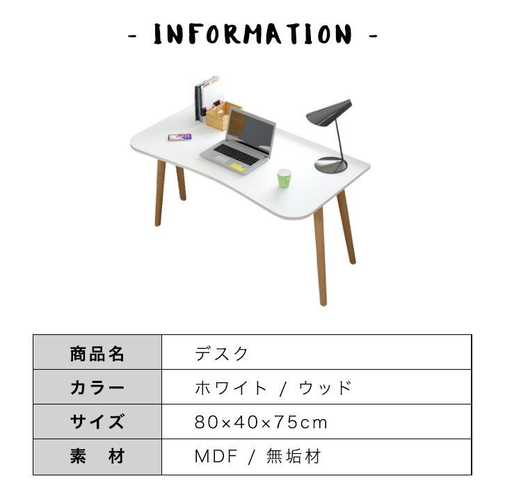 パソコンデスク I字型 省スペース デスク単品 ウッドカラー - メルカリ