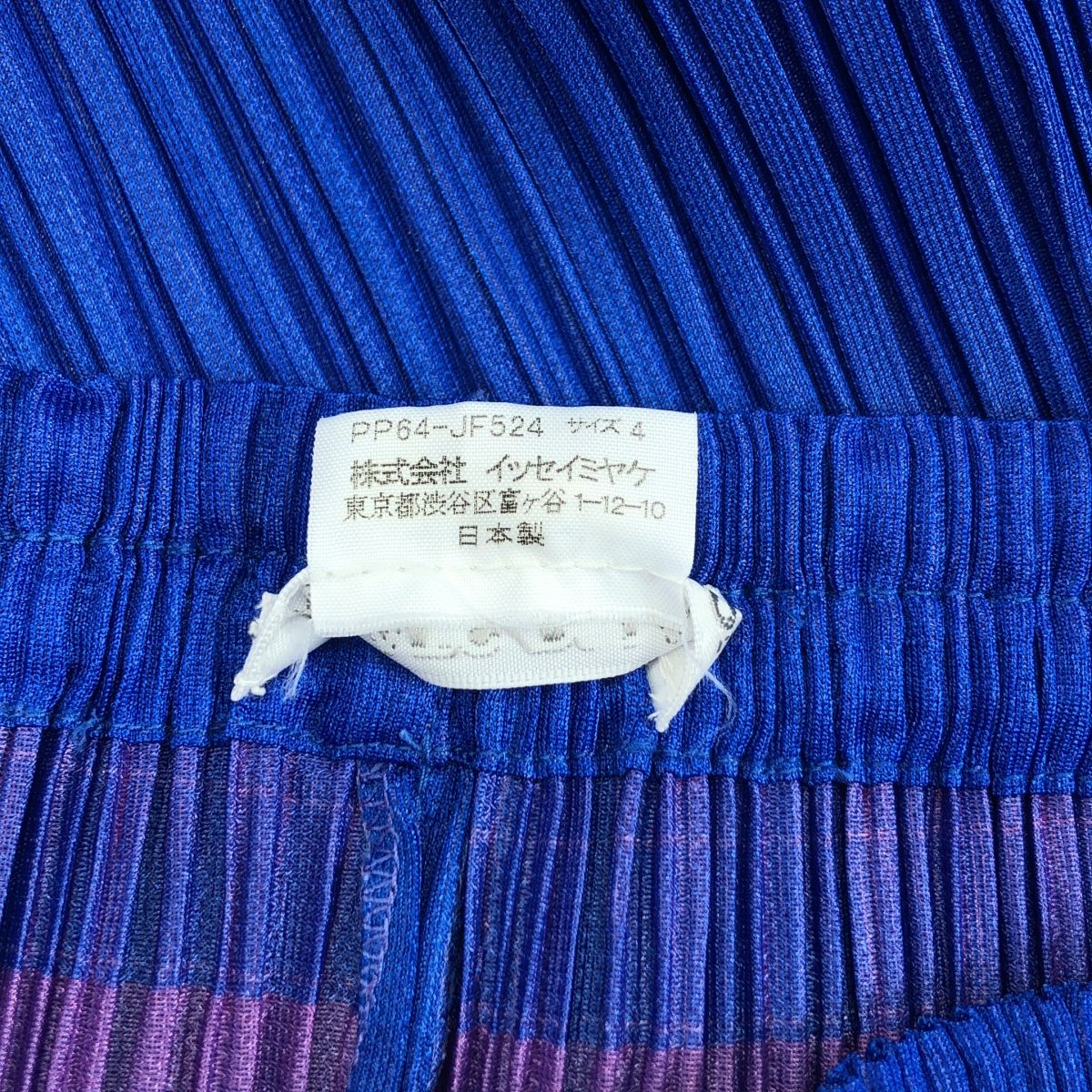 PLEATS PLEASE ISSEY MIYAKE / プリーツプリーズイッセイミヤケ
