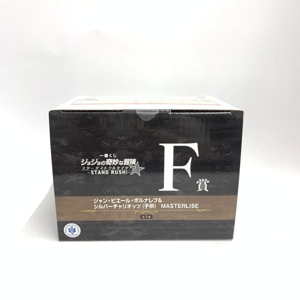 中古】未開封)F賞 ジャン・ピエール・ポルナレフ＆シルバー