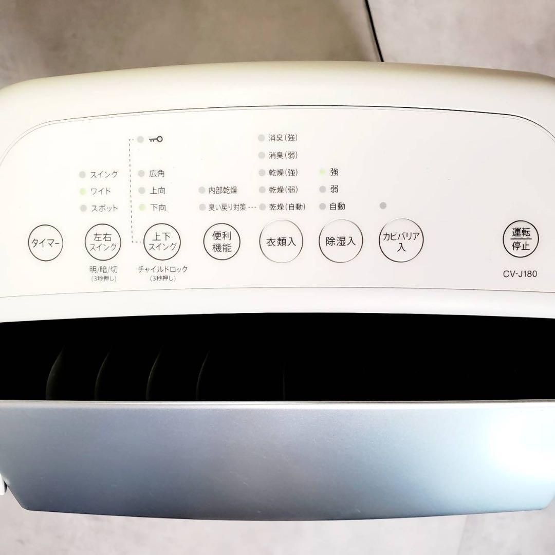 動作良好 SHARP シャープ 衣類乾燥除湿機 CV-J180-W プラズマクラスター搭載 2020年製 コンプレッサー式 18Lタイプ 大容量 除湿 衣類乾燥 自動ストップ 連続排水 タイマー機能付き ホワイト系 WWW_KANDAIZUMI_COM