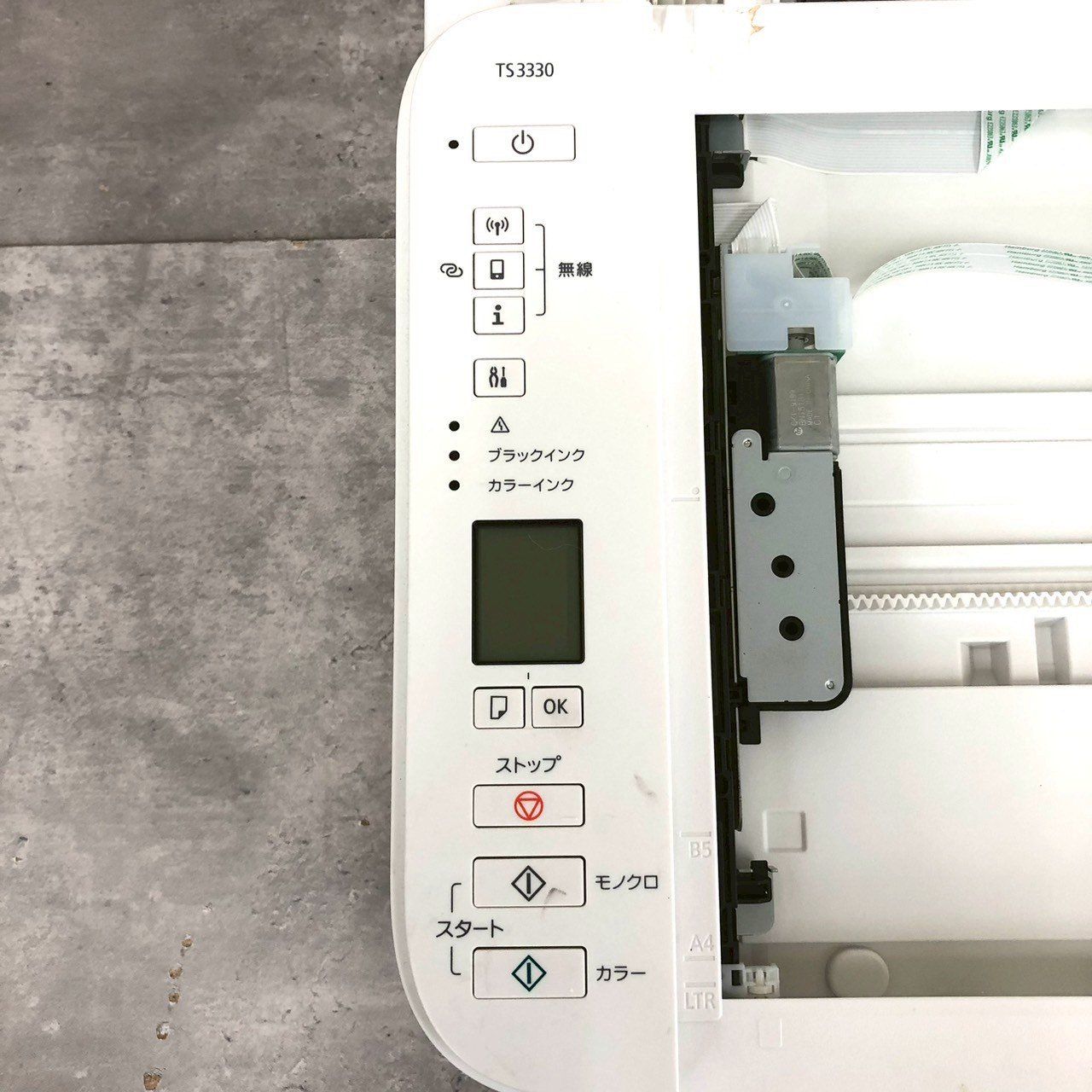 Canon - canon PIXUS TS3330 ホワイト　新品未使用 Canon PIXUS TS3330 ホワイト インクジェット複合機 - メルカリ