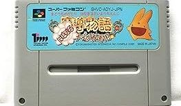 非常に良い ＳＦ魔導物語 はなまる大幼稚園児 スーパーファミコン