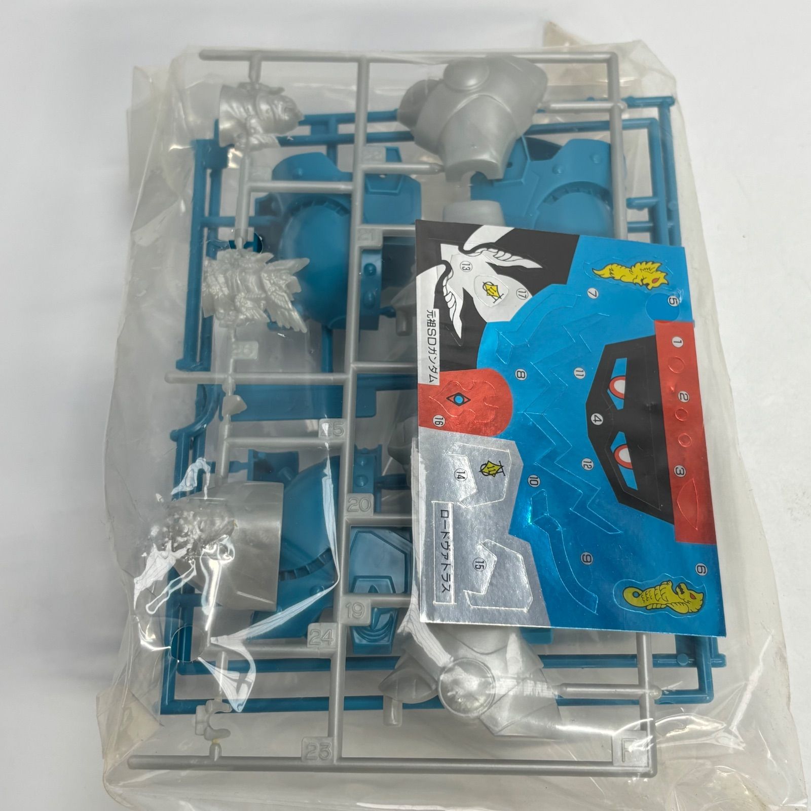 【新品未開封】皇機兵ロードヴァトラス・新SDガンダム外伝 黄金神話 皇機兵ロードヴァトラス 新SDガンダム外伝 黄金神話 元祖SD