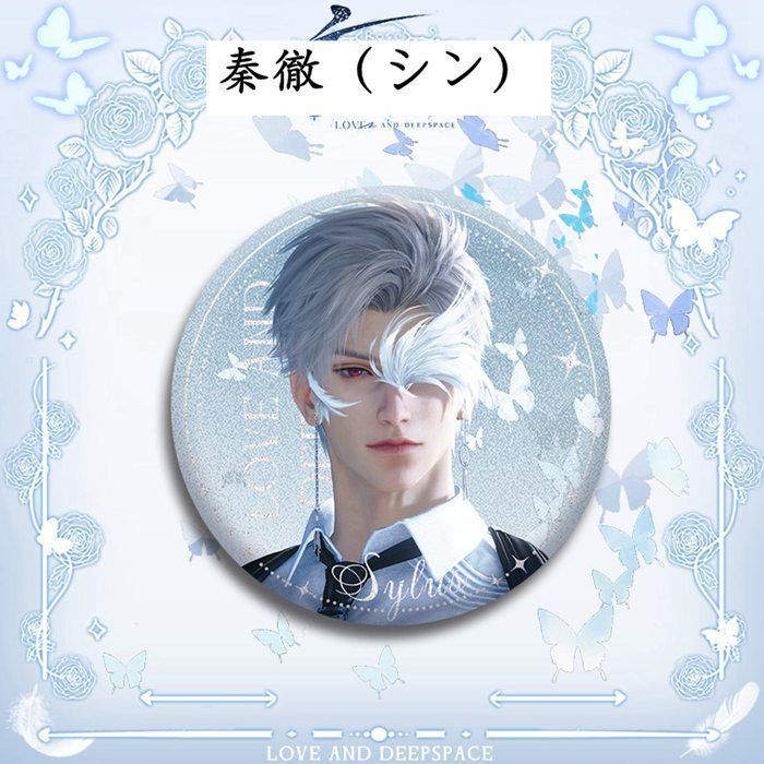 恋と深空 75mm バッジ 缶バッジ 沈星回（セイヤ ）祁煜（ホムラ