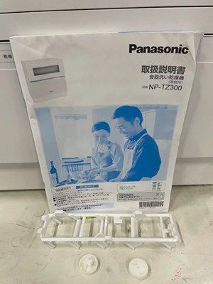Panasonic NP-TA5-W