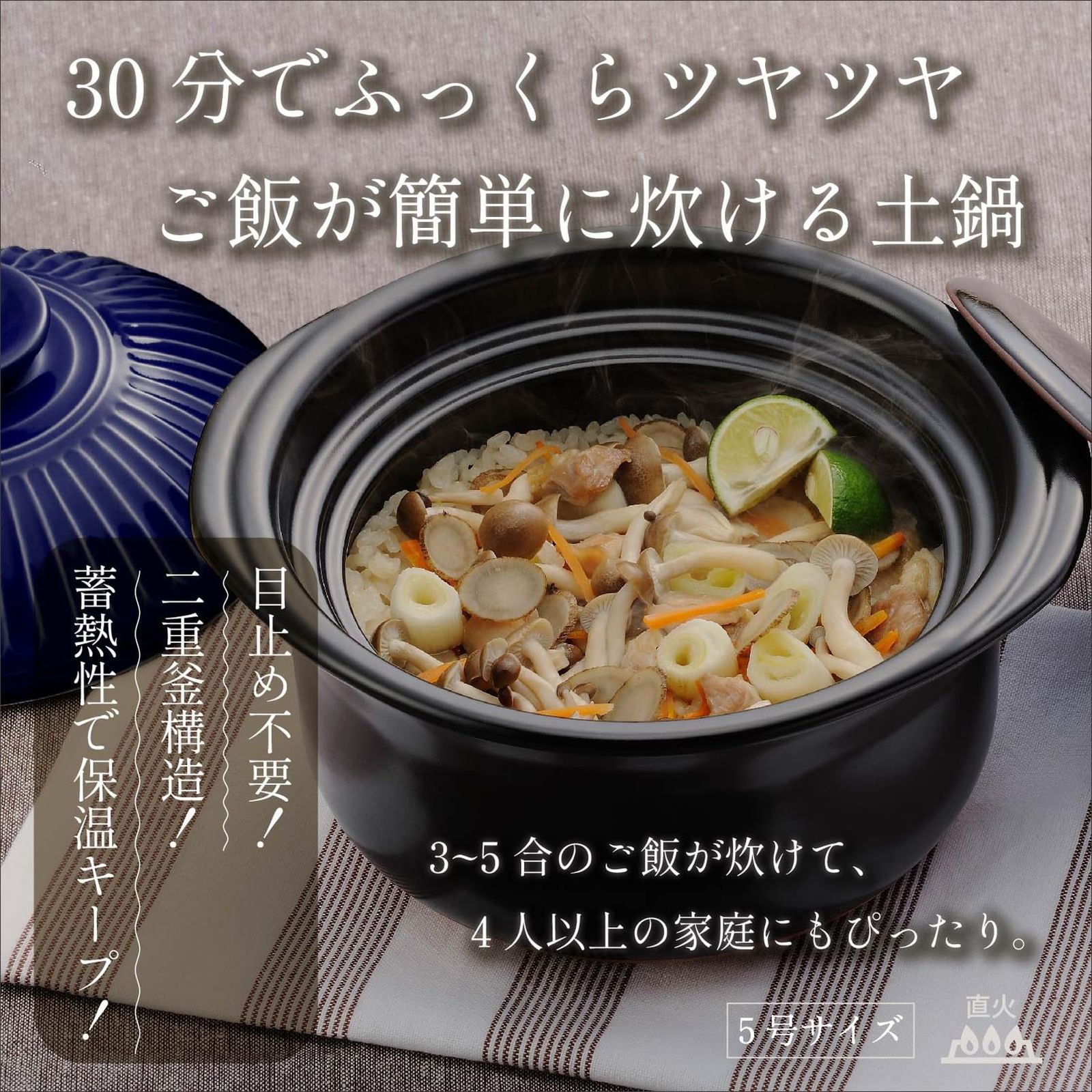 銀峯陶器 Ginpo Touki 萬古焼 銀峯 菊花 ご飯鍋 5合炊き 二重蓋 ごはん 土鍋 直火対応 瑠璃釉 ブルー 46181