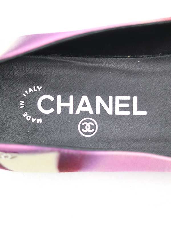 CHANEL シャネル パテントトゥ マルチカラーフラットパンプス