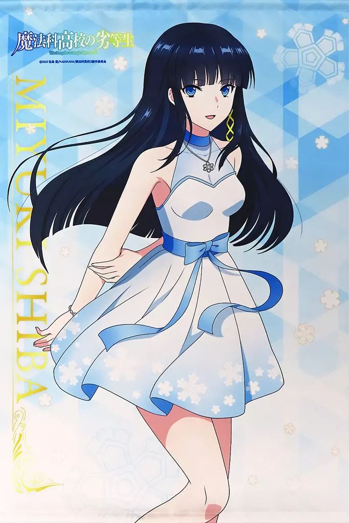 魔法科高校の優等生 ほぼ等身大タペストリー 司波深雪 魔法科高校の優等生 ほぼ等身大タペストリー 司波深雪 Amazon.co.jp