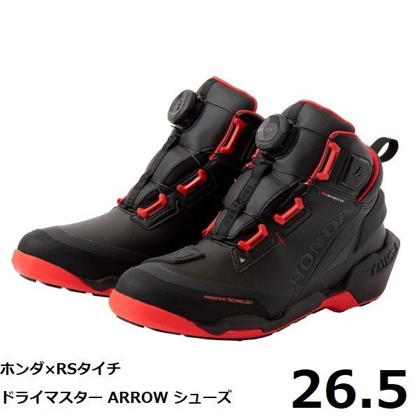 ホンダ×RSタイチ ドライマスター ARROW シューズ 0SYTP-57A ブラック|レッド 26.5cm BOA防水ライディングシューズ