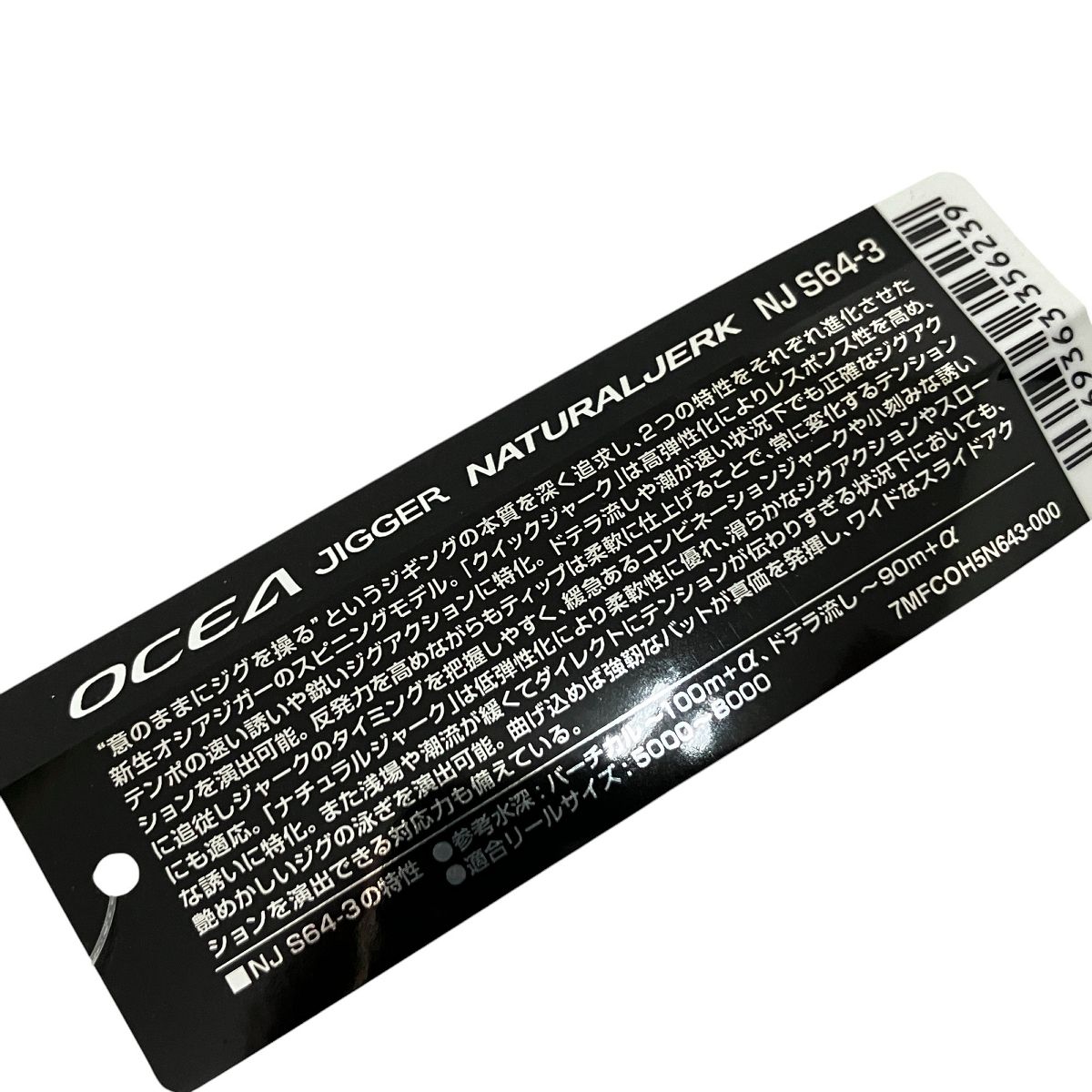 釣具 N10034541