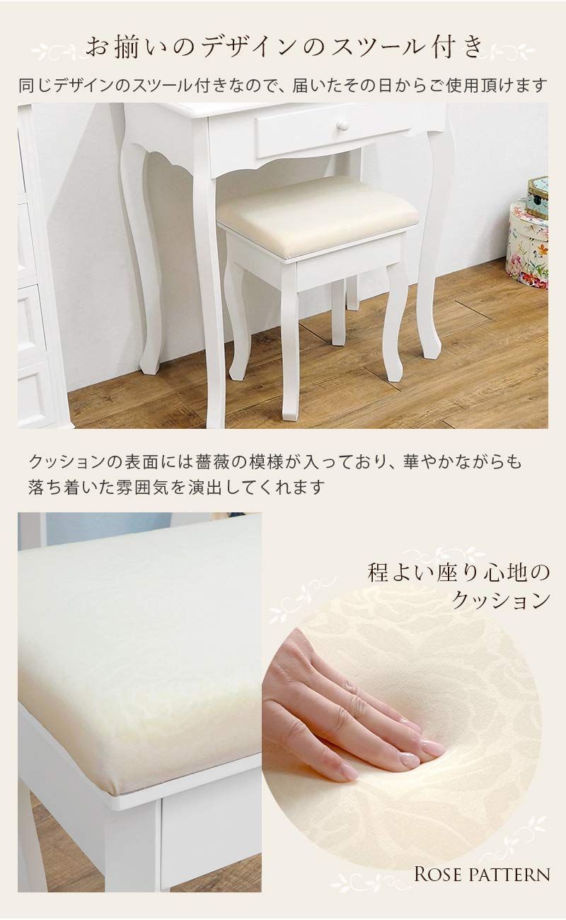 人気商品 萩原 ドレッサー 化粧台 鏡台 姫系 猫足 単面鏡 ホワイト 椅子 セット 1台 幅70 奥行40 高さ130 MD-6567WH WWW_KANDAIZUMI_COM