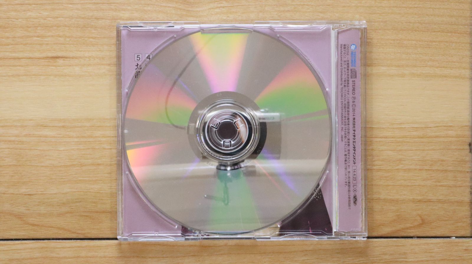 国内盤CD☆永井みゆき/MIYUKI NAGAI□ 雨の木次線／お龍恋唄
