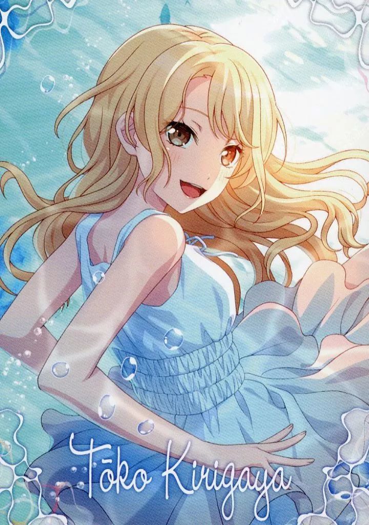 中古】キャラカード 桐ヶ谷透子 オリジナルキャラクターカード