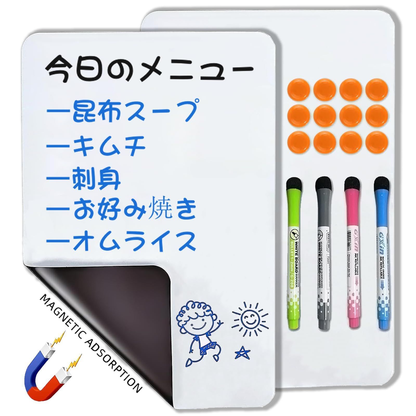 連絡メモとして 高品質 覚書 メッセージ 伝言 冷蔵庫用 磁気ホワイトボード 耐久性 4色マーカー4本とマグネット12個付き 厚手マグネットシート A4サイズ ２枚 ホワイトボード Qualsen