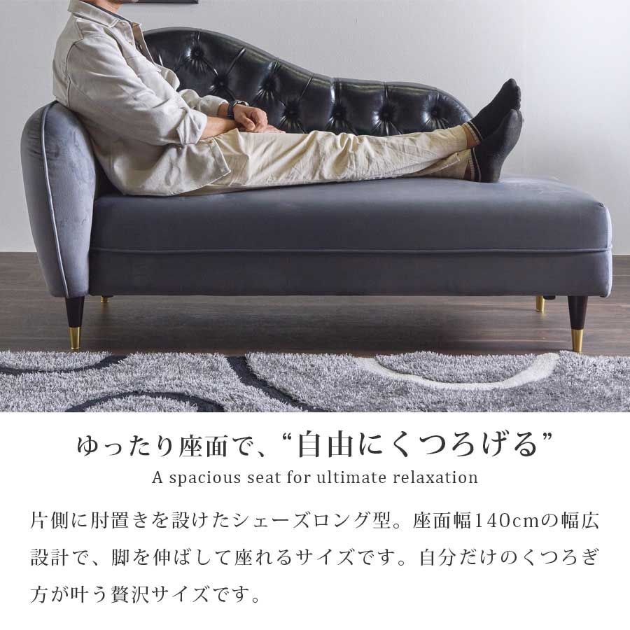 ローソファ
