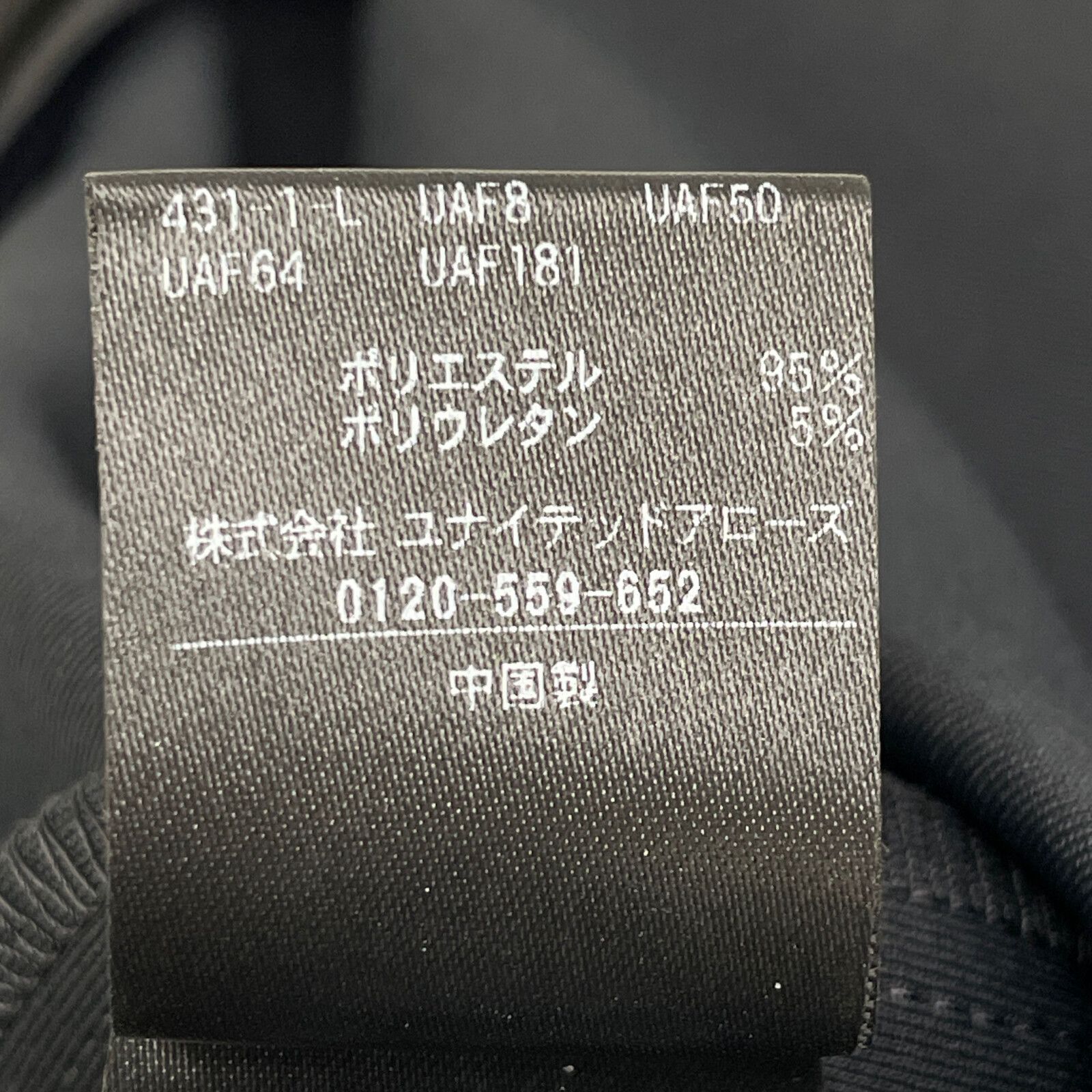ｾｯﾄｱｯﾌﾟ