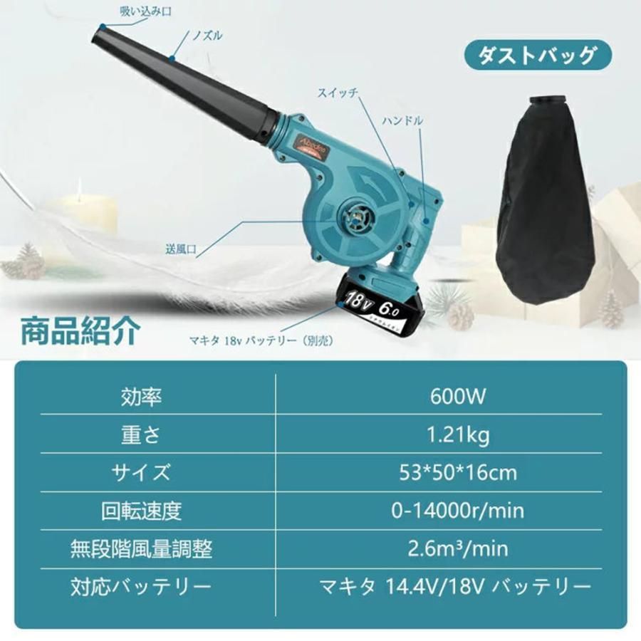 コードレス 無段階風量調整電動工具