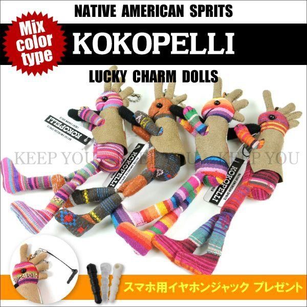 ぺこポコひな人形ストラップ他グッズコレクション約80点 まとめ売り ペコちゃん ポコちゃん ひな人形 不二家｜Yahoo!フリマ（旧