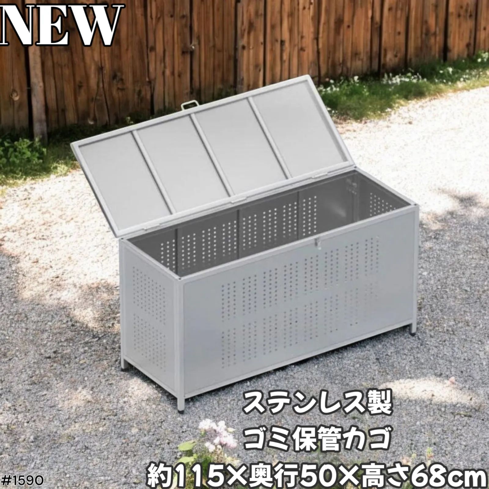 ゴミ箱 屋外 大きい カラス除け ゴミ荒らし防止 ごみふた付き (組立式）