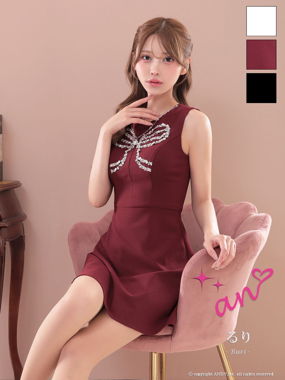 ホワイト AOC3968-WR-2509